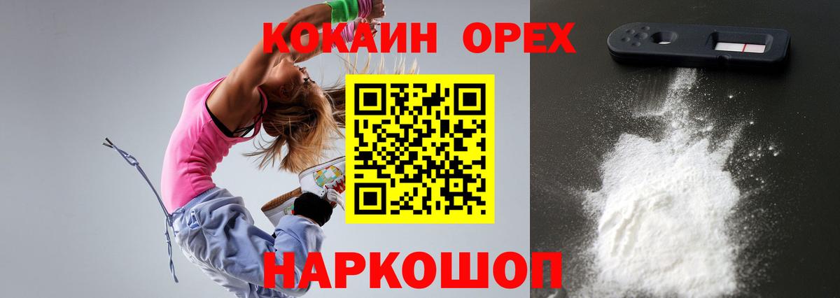 КОКАИН 99% Артём