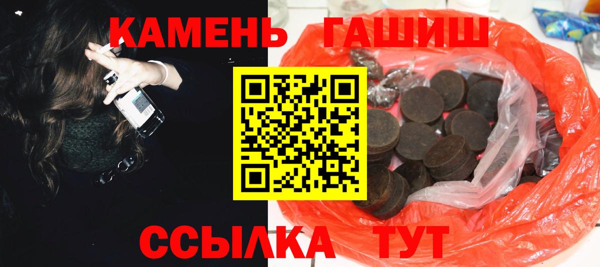 ГАШИШ индика сатива Артём