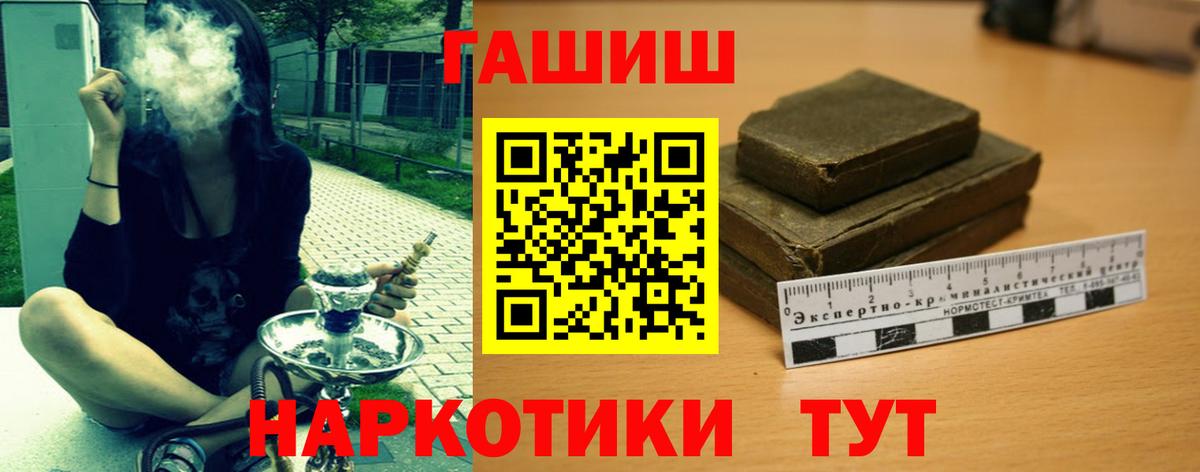 Артём  ГАШ 40% ТГК  Гарик  Вход с VPN 