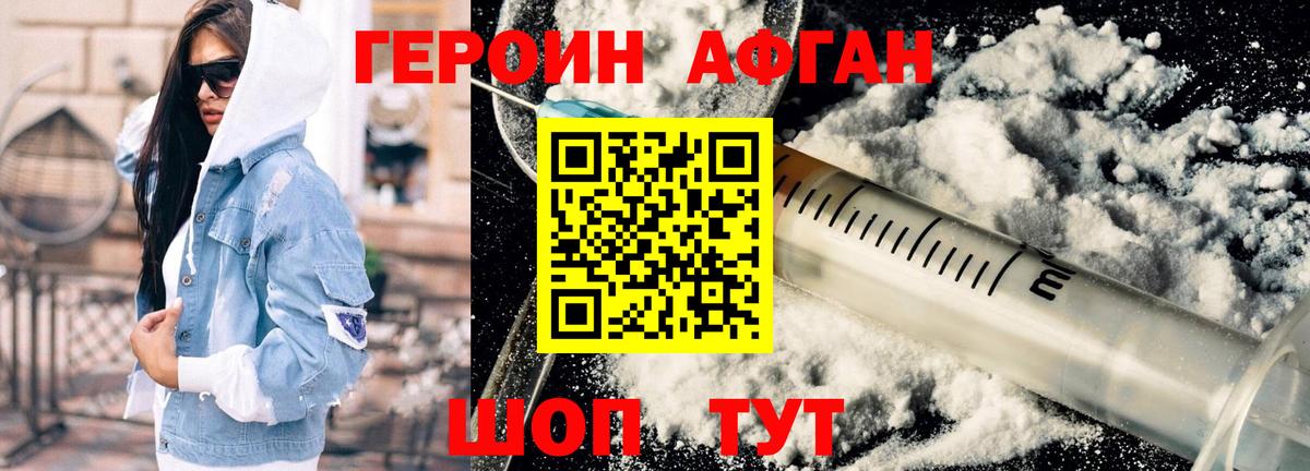 Артём  ГЕРОИН VHQ  Вход с VPN 