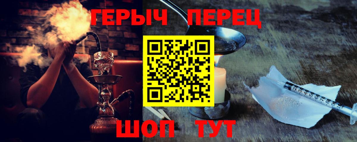 ГЕРОИН хмурый Артём