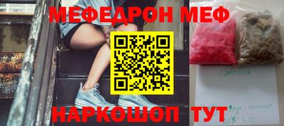 молекула духа Абакан