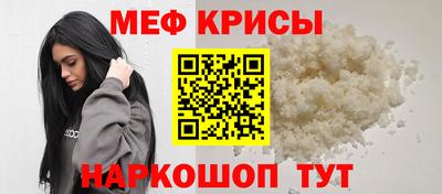 амф Абинск