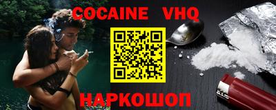 молекула духа Абакан