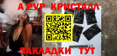 молекула духа Абакан