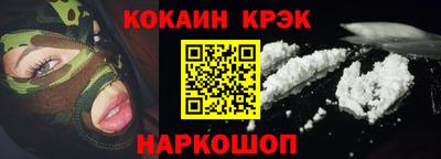 молекула духа Абакан