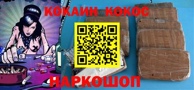 молекула духа Абакан