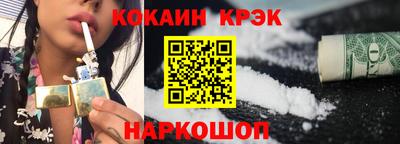 амф Абинск