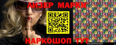молекула духа Абакан