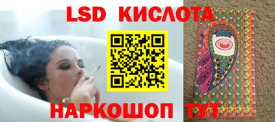 амф Абинск