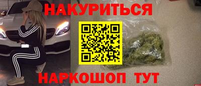 молекула духа Абакан