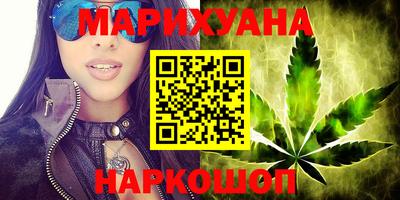 молекула духа Абакан