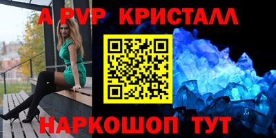 молекула духа Абакан