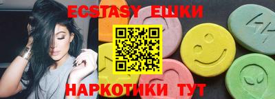амф Абинск