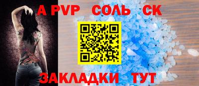 амф Абинск