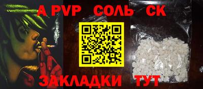 амф Абинск