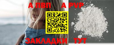молекула духа Абакан
