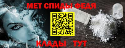 молекула духа Абакан
