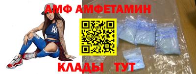 молекула духа Абакан