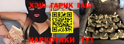 молекула духа Абакан