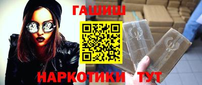 молекула духа Абакан