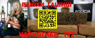 молекула духа Абакан