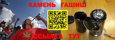 амф Абинск