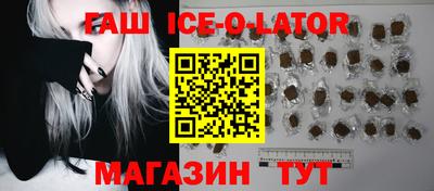амф Абинск