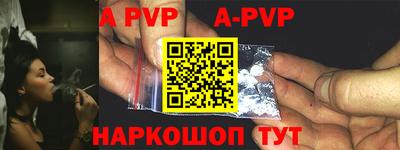 амф Абинск