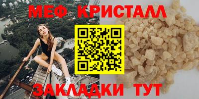 амф Абинск
