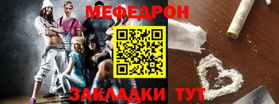 амф Абинск