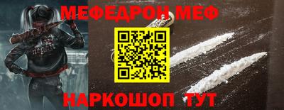 молекула духа Абакан