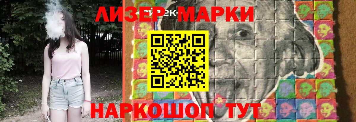 LSD-25 экстази ecstasy Артём