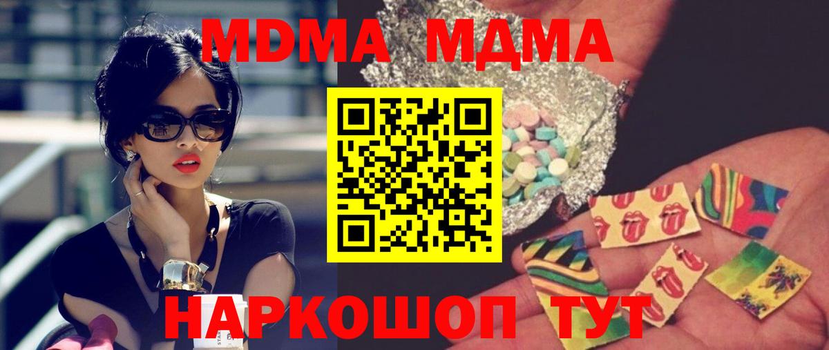 МДМА VHQ Артём