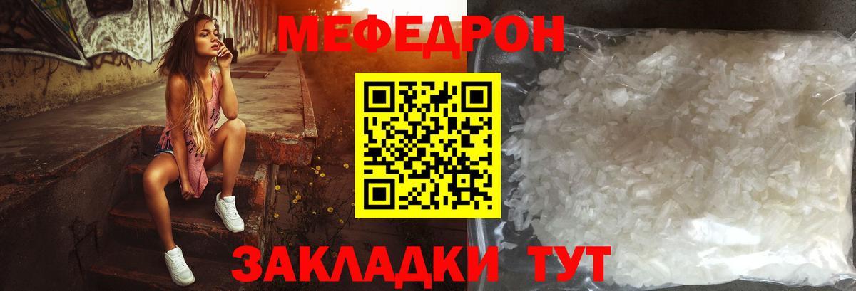 Мяу-Мяу Артём