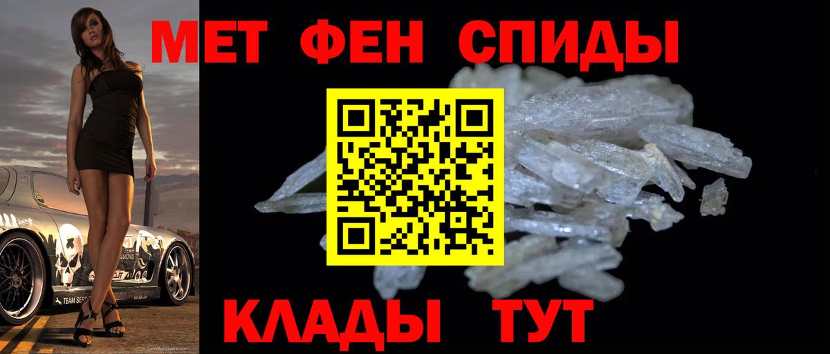 Метамфетамин мет Артём