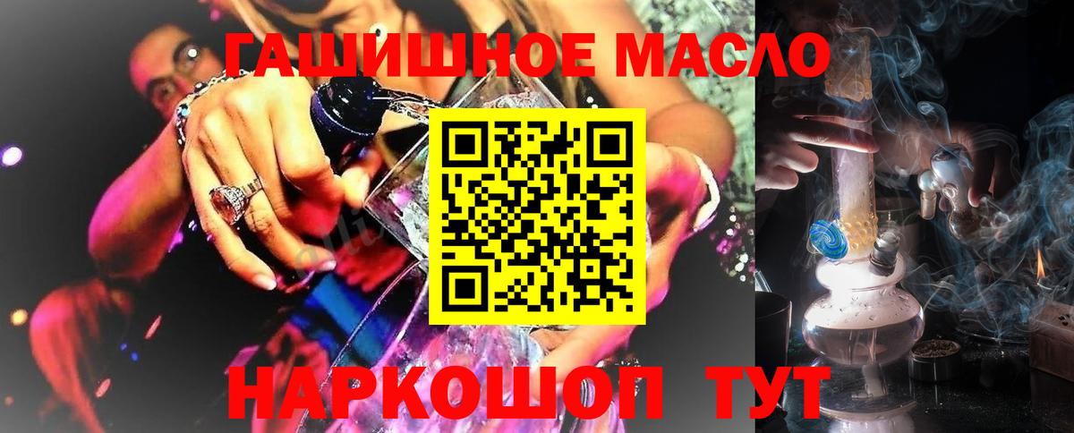 Дистиллят ТГК концентрат Артём