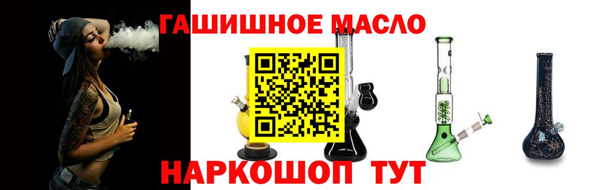 Артём  ТГК жижа  Вход с VPN 